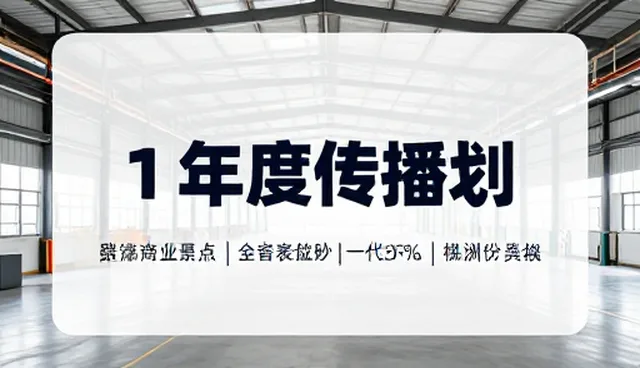 品牌策划中用户增长的适用条件与选择依据